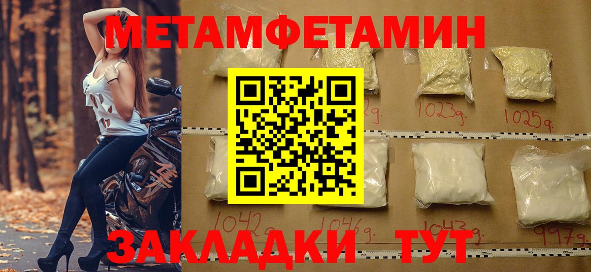Амфетамин 97% Дзержинск