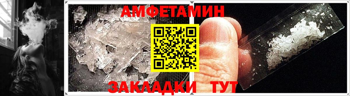 Амфетамин  hydra как войти  Дзержинск  АМФ 98%  АМФ  Вход с VPN 