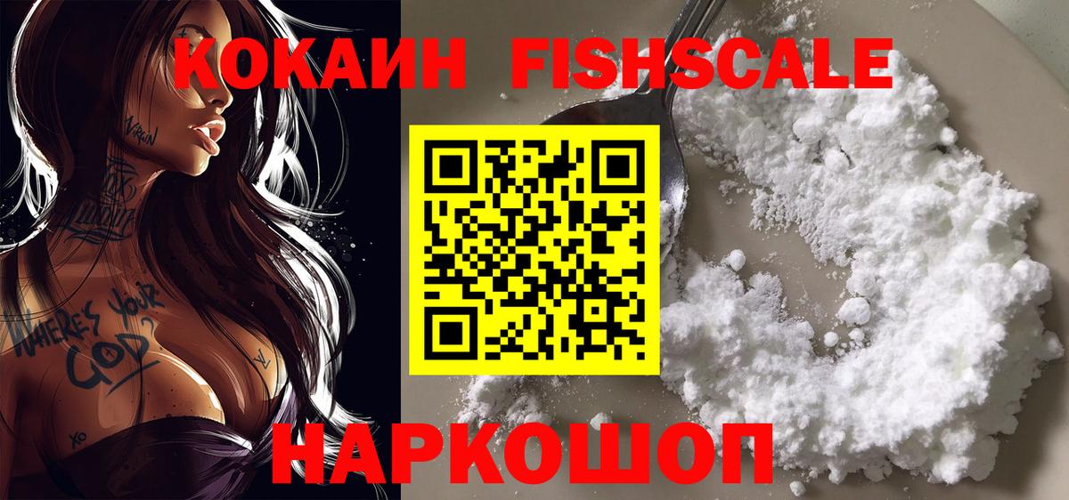 Дзержинск  Кокаин  Вход с VPN  МЕФ кристаллы  APVP СК кристаллы  ГАШ  Каннабис  MDMA  Метамфетамин 