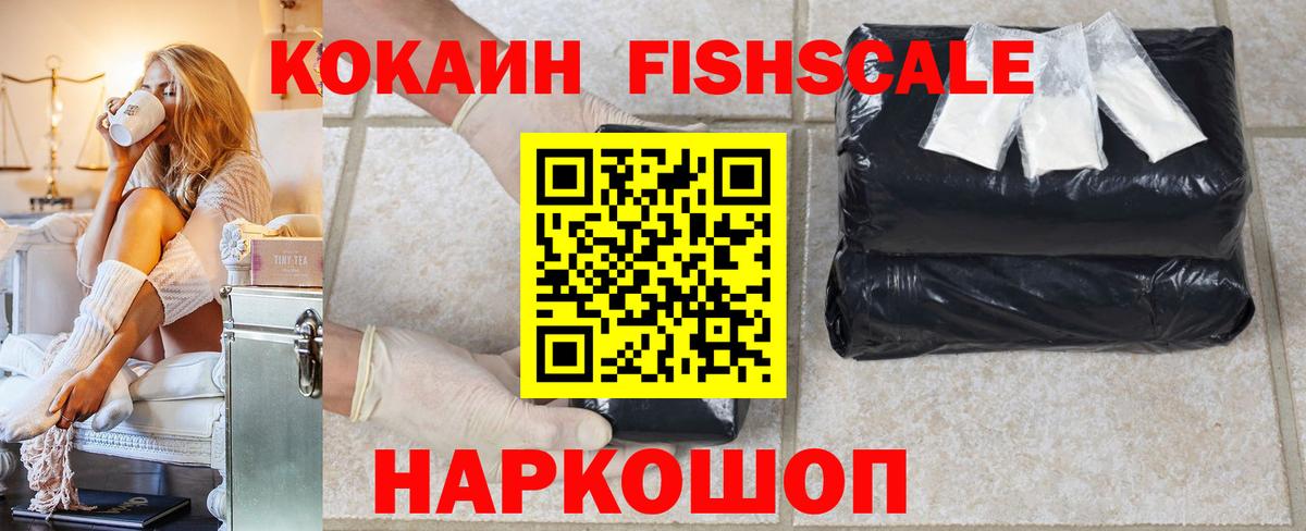 Cocaine Боливия  Кокаин 99%  Вход с VPN  Кокаин  Дзержинск 