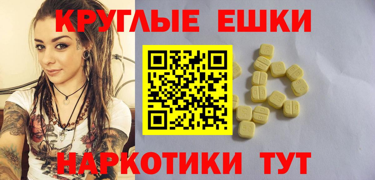 Экстази ешки Дзержинск