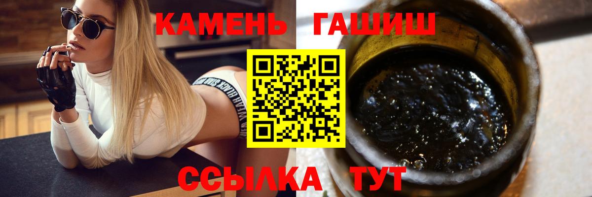 Дзержинск  ГАШ  Гашиш VHQ  Вход с VPN  ГАШИШ Cannabis 