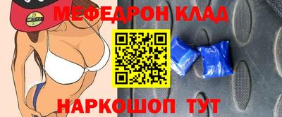 альфа пвп VHQ Балашиха