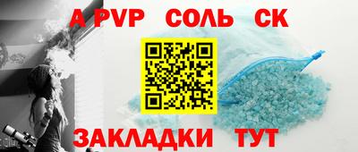 альфа пвп VHQ Балашиха