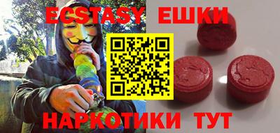 альфа пвп VHQ Балашиха