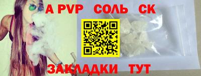 PSILOCYBIN Будённовск