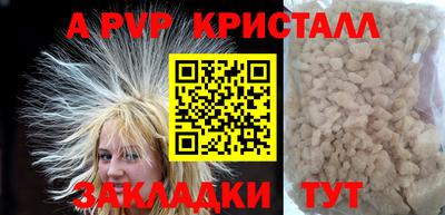 альфа пвп VHQ Балашиха