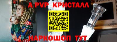 альфа пвп VHQ Балашиха