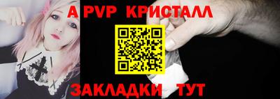 альфа пвп VHQ Балашиха