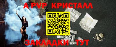 твердый Балаково