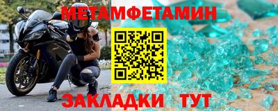 твердый Балаково