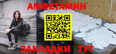 альфа пвп VHQ Балашиха
