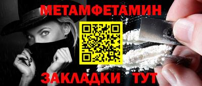 твердый Балаково