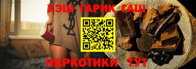 альфа пвп VHQ Балашиха