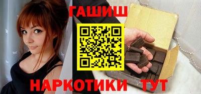 твердый Балаково