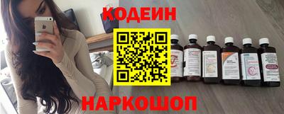 скорость Балахна