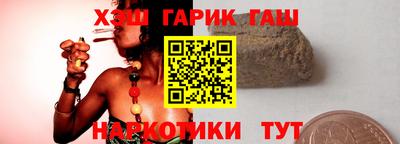 твердый Балаково