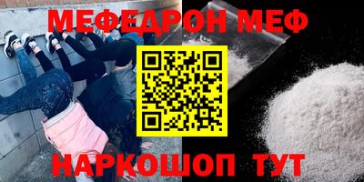 твердый Балаково