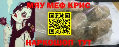 твердый Балаково