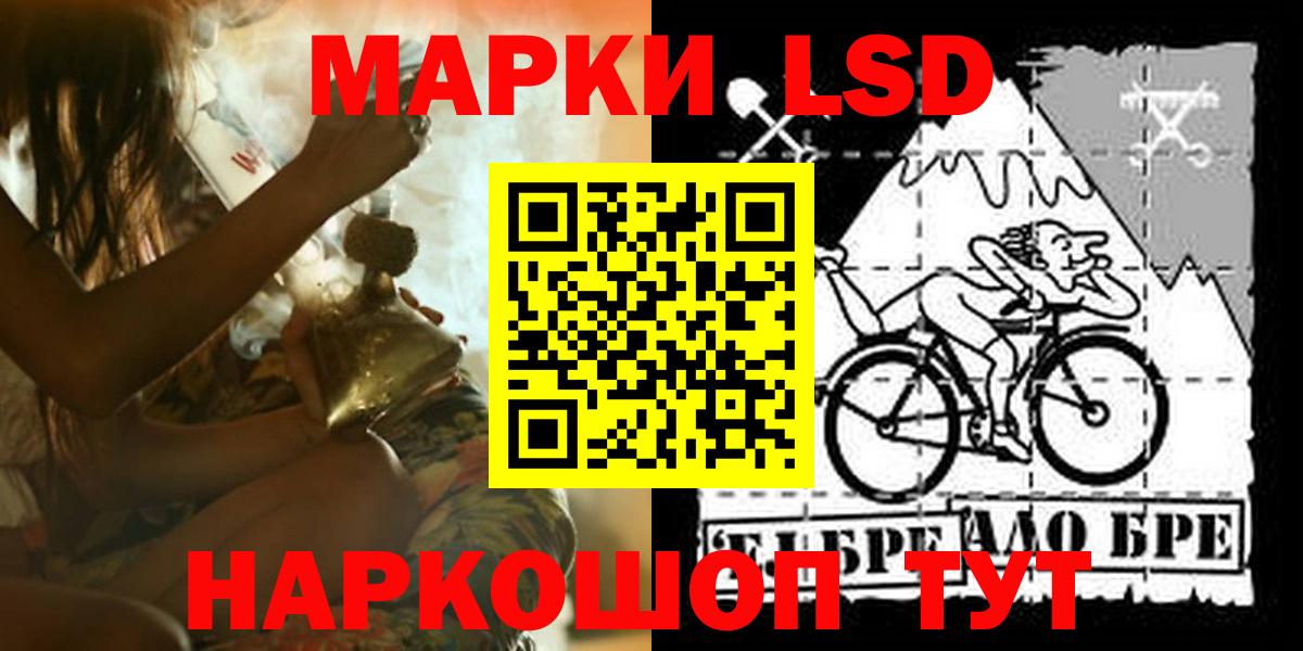 LSD-25 экстази ecstasy  Вход с VPN  Дзержинск  ЛСД экстази кислота 