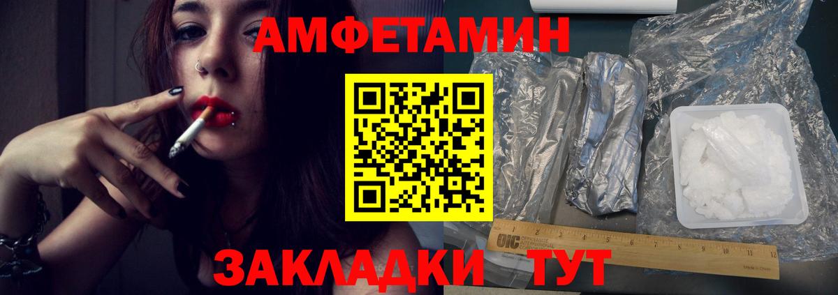 Первитин Декстрометамфетамин 99.9% Дзержинск