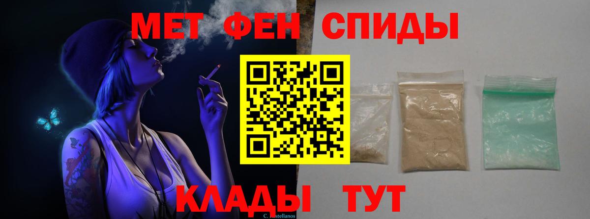 Первитин винт  Первитин винт  Вход с VPN  Дзержинск 