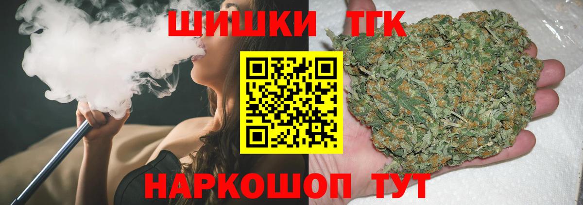Марихуана марихуана  Шишки марихуана VHQ  Вход с VPN  Дзержинск  Канабис LSD WEED 
